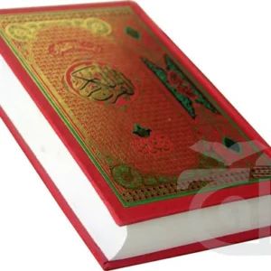 import placeholder for 11137