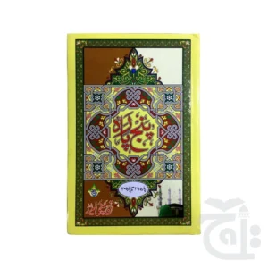 import placeholder for 11498