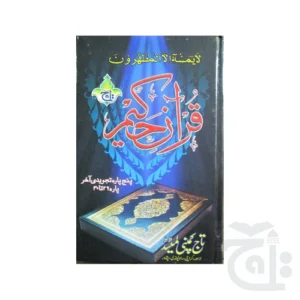 import placeholder for 11496