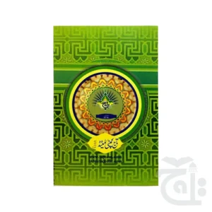 import placeholder for 11510