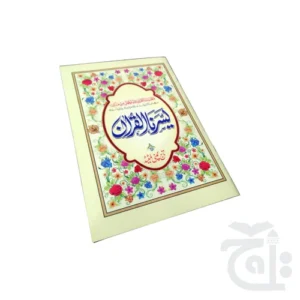 import placeholder for 11517