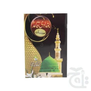 import placeholder for 11519