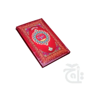 import placeholder for 11490