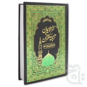 import placeholder for 11140