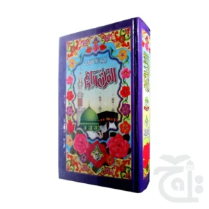 import placeholder for 10666