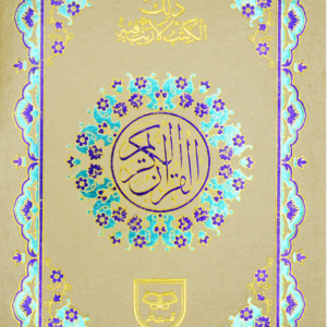 import placeholder for 10665