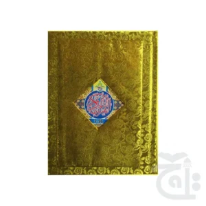 import placeholder for 10672