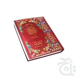 import placeholder for 10985