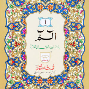 import placeholder for 11298