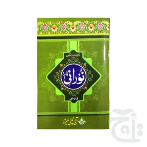 import placeholder for 11505