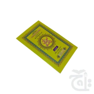 import placeholder for 11506