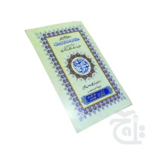 import placeholder for 11508