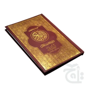 import placeholder for 11494