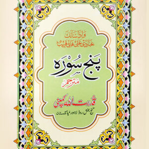 import placeholder for 12031