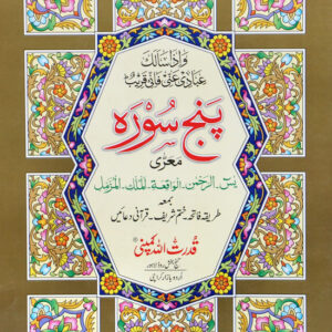 import placeholder for 12030