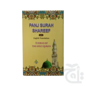 import placeholder for 12114