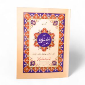 import placeholder for 12109