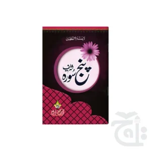 import placeholder for 12116