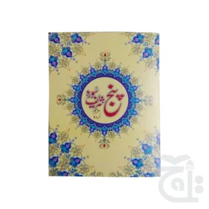 import placeholder for 12111