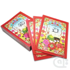 import placeholder for 11314