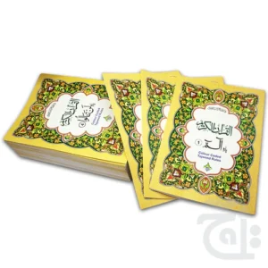 import placeholder for 11150