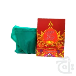 import placeholder for 11153