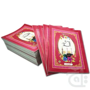 import placeholder for 11322