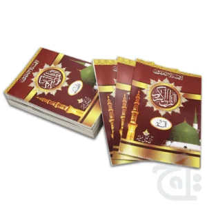 import placeholder for 11308