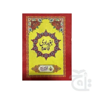 import placeholder for 11512