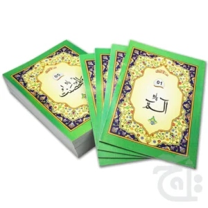 import placeholder for 11316