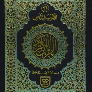 import placeholder for 11299