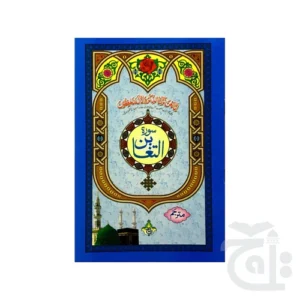 import placeholder for 11867