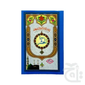 import placeholder for 11870