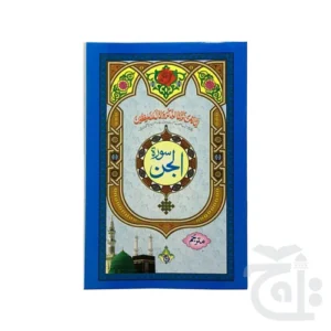 import placeholder for 11851