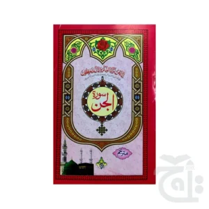 import placeholder for 11850