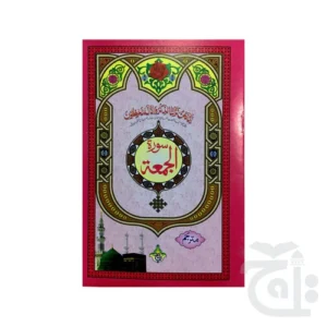 import placeholder for 11873