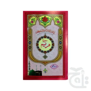 import placeholder for 11852