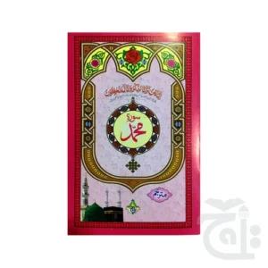 import placeholder for 11853