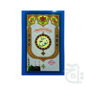 import placeholder for 11868