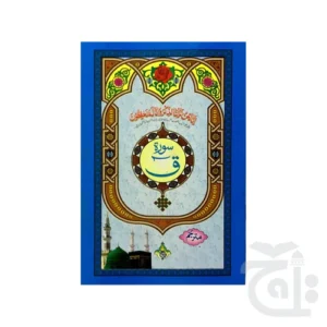 import placeholder for 11872