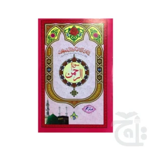 import placeholder for 11866