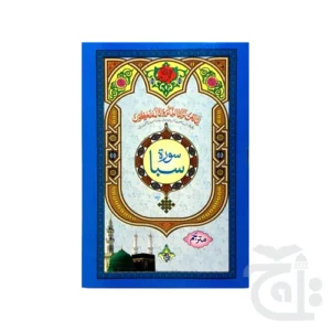 import placeholder for 11864