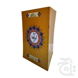 import placeholder for 11702