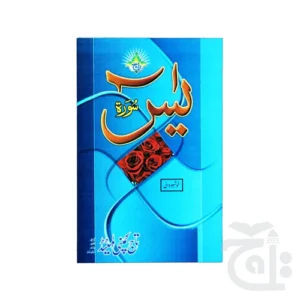 import placeholder for 11692