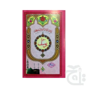 import placeholder for 11706