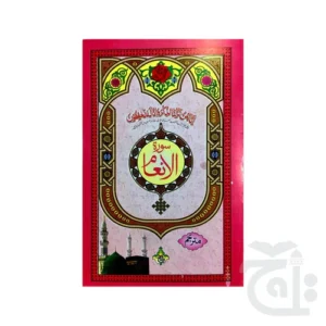 import placeholder for 11857