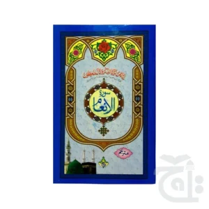 import placeholder for 11858