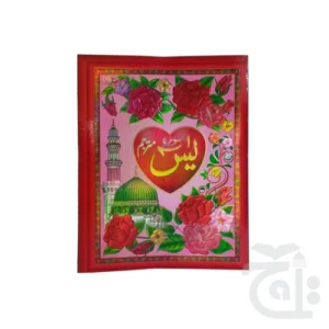 import placeholder for 11686