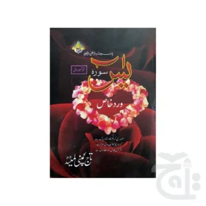 import placeholder for 11688