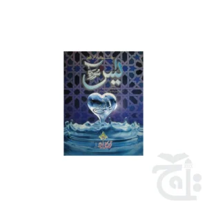 import placeholder for 11695